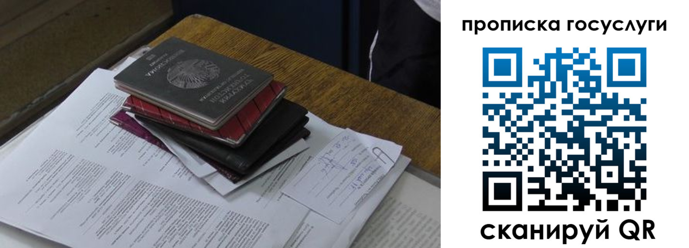 временная регистрация в квартире в Кольчугино