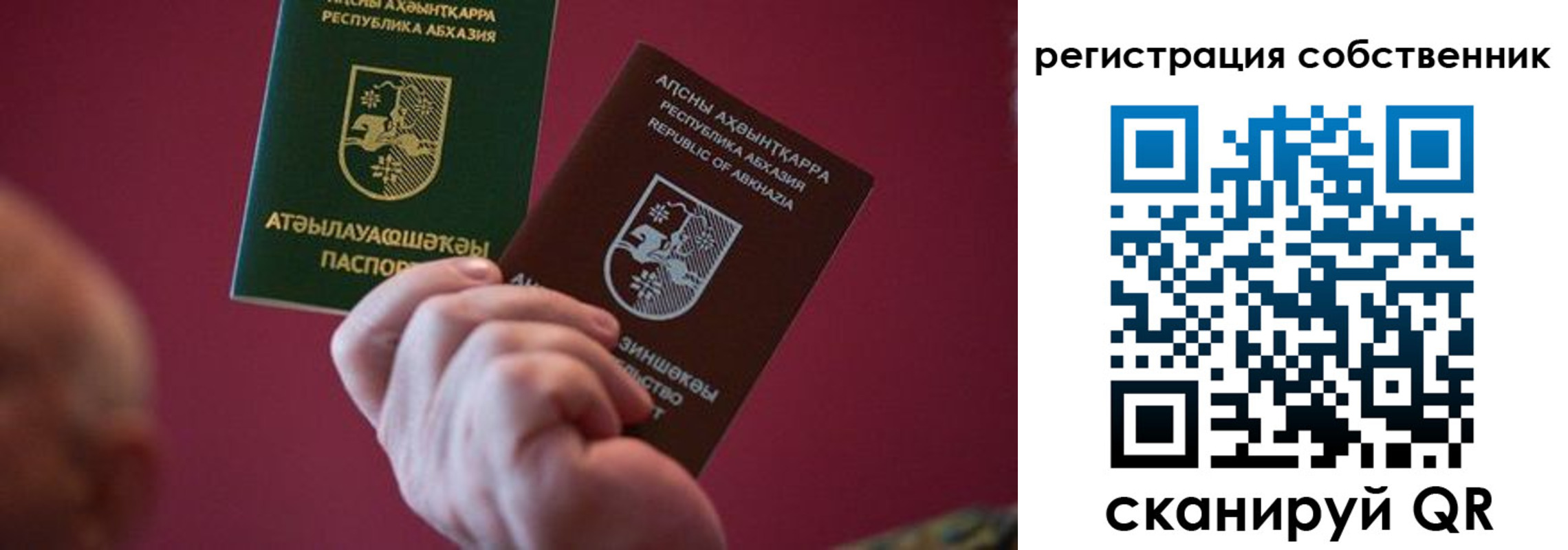 временная регистрация госуслуги в Кольчугино